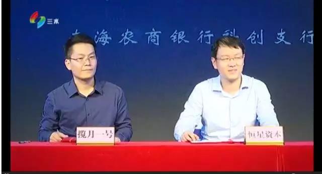 “攬?jiān)乱惶?hào)”正式起航，恒星資本簽約入駐，助力三水經(jīng)濟(jì)轉(zhuǎn)型升級(jí)