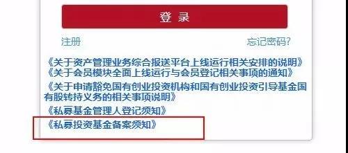 2月12日起，中基協(xié)將不再辦理委托貸款、信托貸款及借貸性質資產或其收（受）益權的產品備案申請